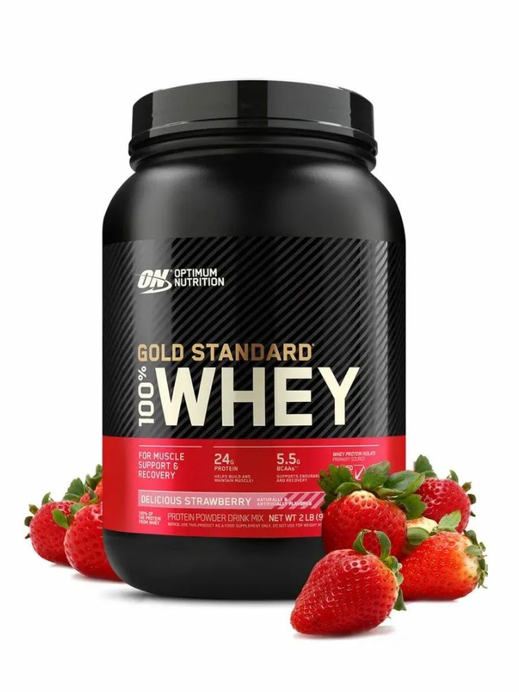 Протеин 100% WHEY GOLD STANDARD (907 г) клубника #1