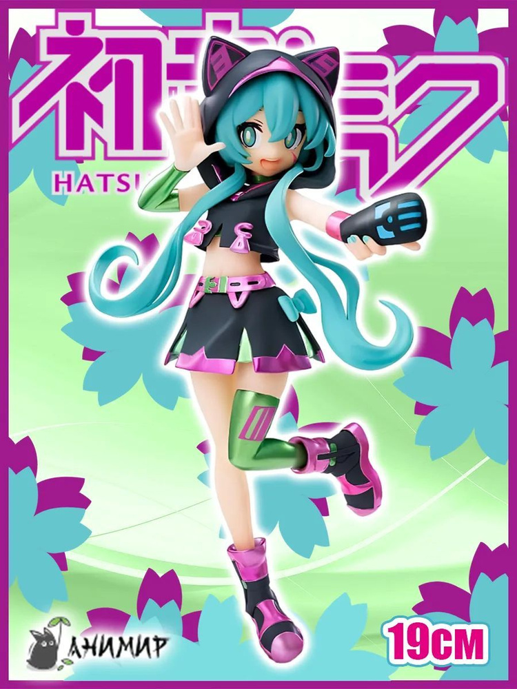 Аниме фигурка Хатсуне Мику Luminasta, Hatsune #1