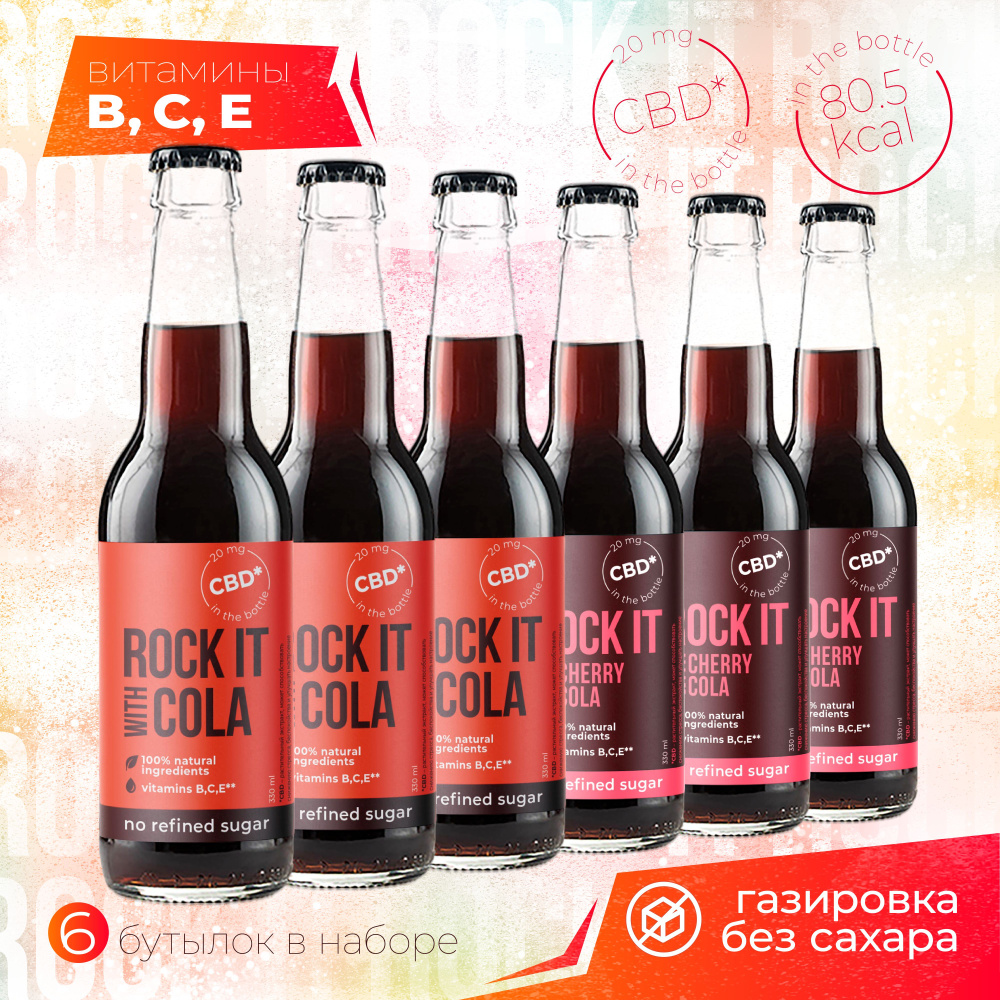 Набор напитков безалкогольных газированных 2 вкуса по 3 шт. Rock It With, 330 мл  #1