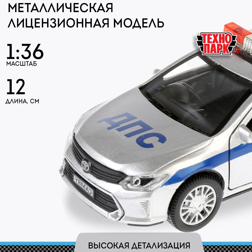 Машинка для мальчика металлическая свет-звук TOYOTA CAMRY Полиция 12 см, Технопарк  #1