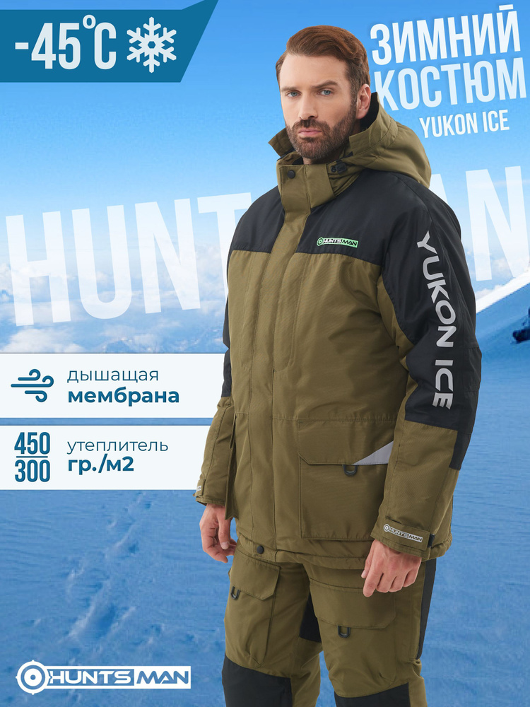 Костюм зимний "HUNTSMAN" Yukon Ice хаки/черный тк.Cat's eye р-р 52-54/170-176  #1