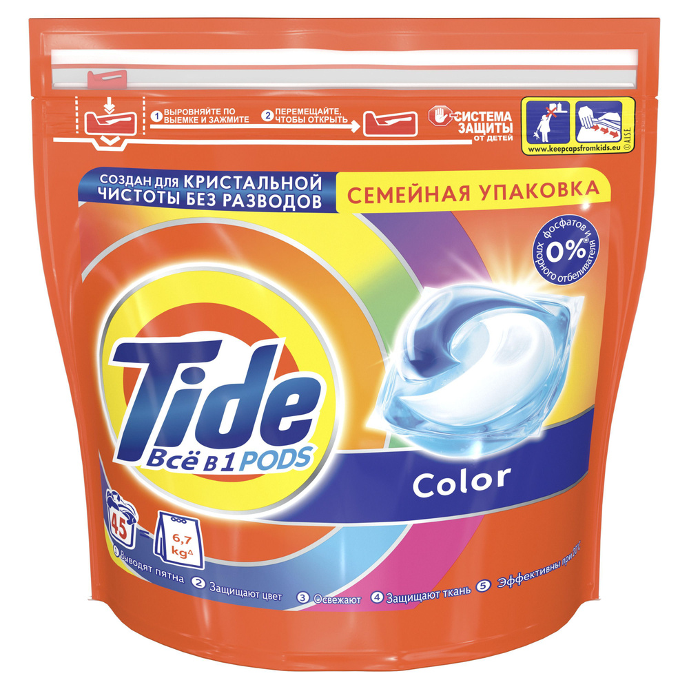 Капсулы для стирки Tide Color 45шт #1