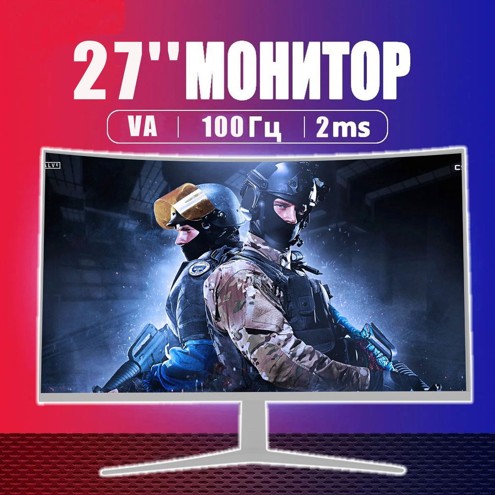 27" Монитор 27-дюймовый изогнутый монитор VA FHD 100 Гц: разблокируйте высокую частоту кадров для игр, #1