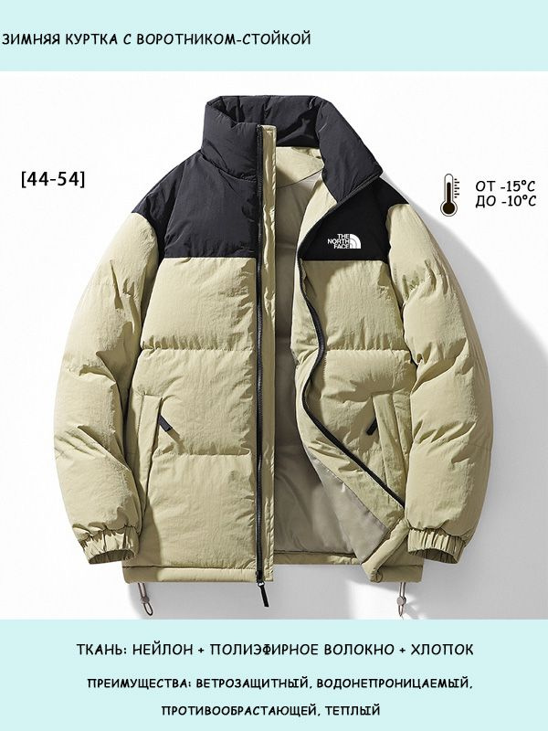 Куртка The North Face #1