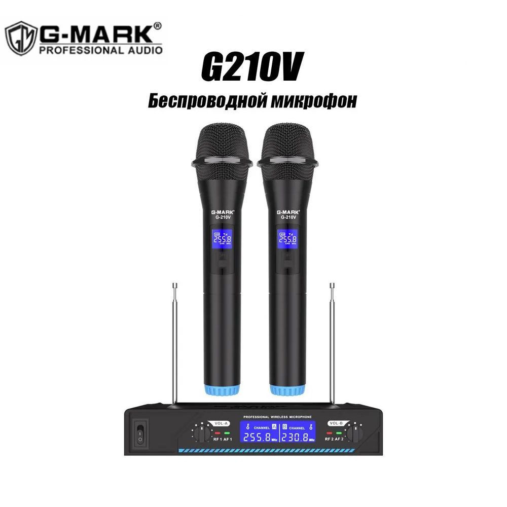 Набор беспроводных радио микрофонов G-mark G210V 2-канальный VHF  #1