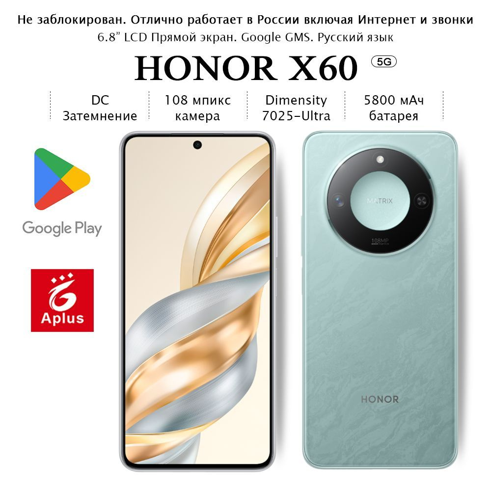 Honor Смартфон X60,Google GMS; 8/128 ГБ, синий #1