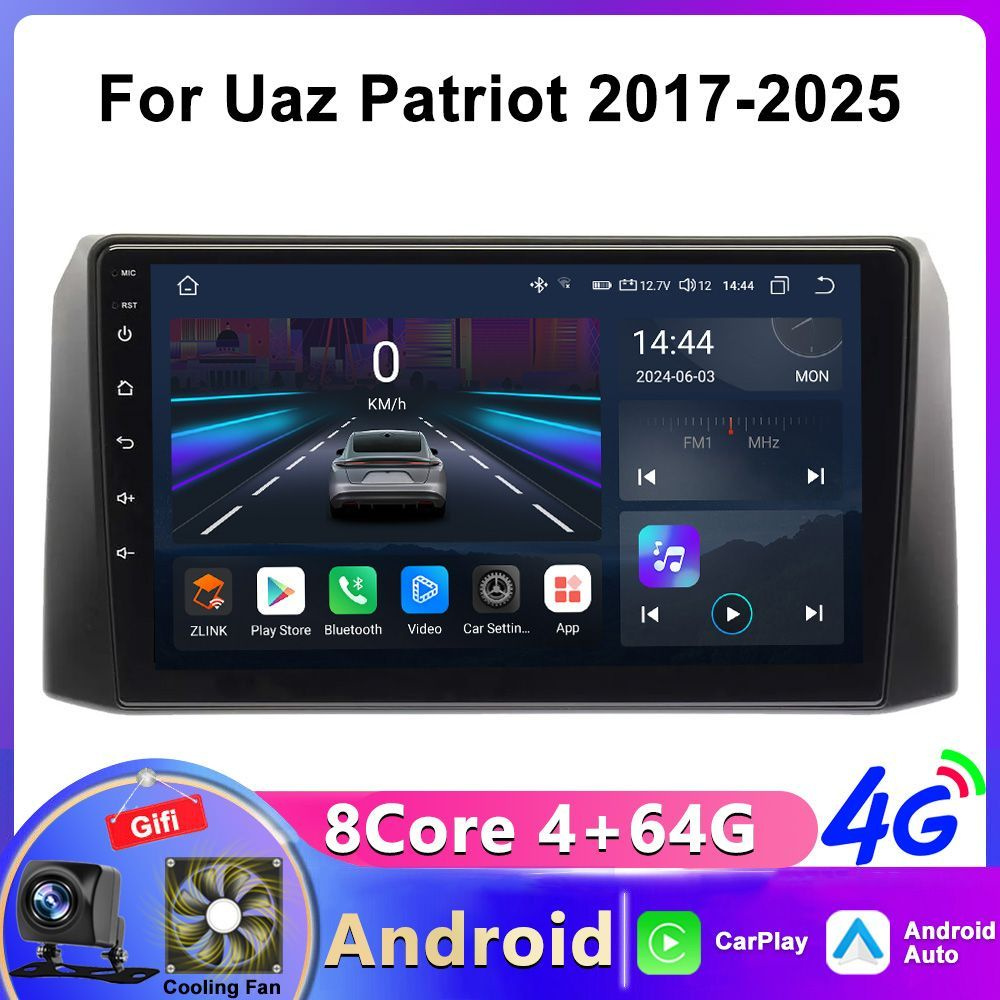 Штатная магнитола UAZ Patriot 3 2016-2024 /УАЗ Патриот 2017+,магнитола Android 4+64G (4G,GPS,Wi-Fi,Кулер #1