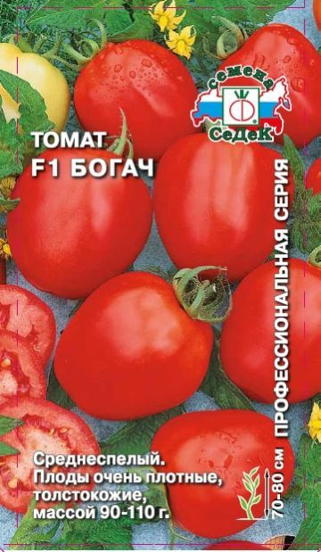 Томат Богач F1 (3 упаковки), семена #1