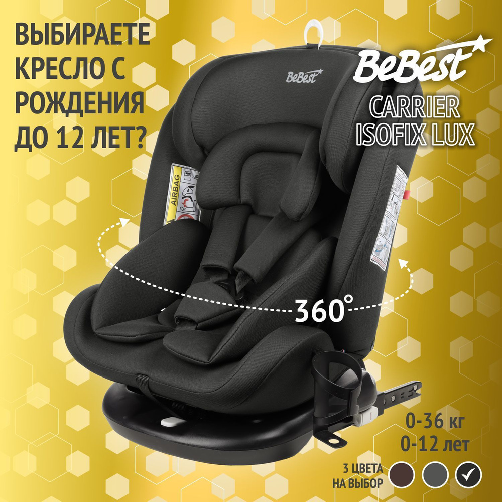 Автокресло детское поворотное Carrier Isofix Lux от 0 до 36 кг, dark  #1