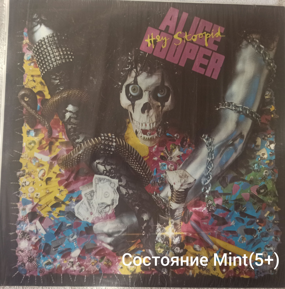 Виниловая пластинка Alice Cooper #1