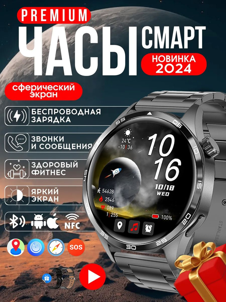 SACOSDING Умные часы F- Apollo- WATCH 5 PRO, 47mm, Черная сталь B #1