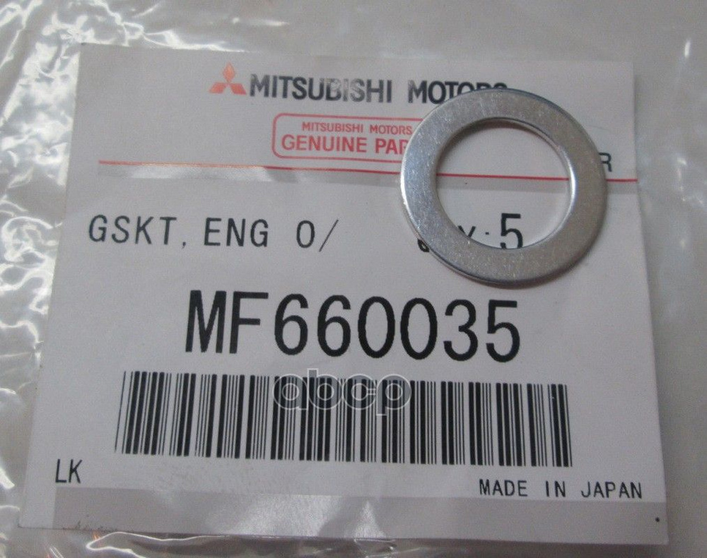 Mitsubishi Прокладка двигателя, арт. MF660035, 1 шт. #1