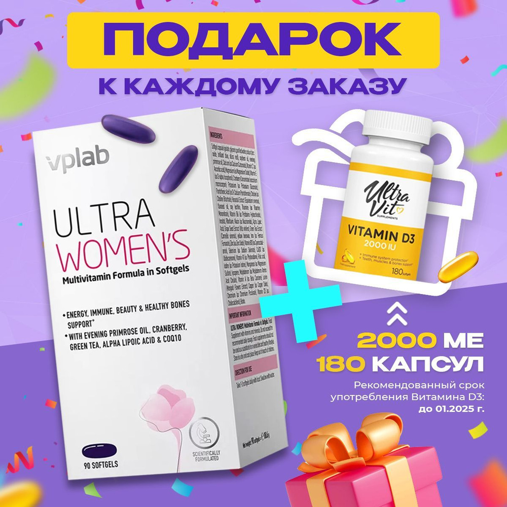 VPLAB Ultra Women's Multivitamin Formula, Комплекс витаминов для женщин, Мультивитамины для щитовидной #1