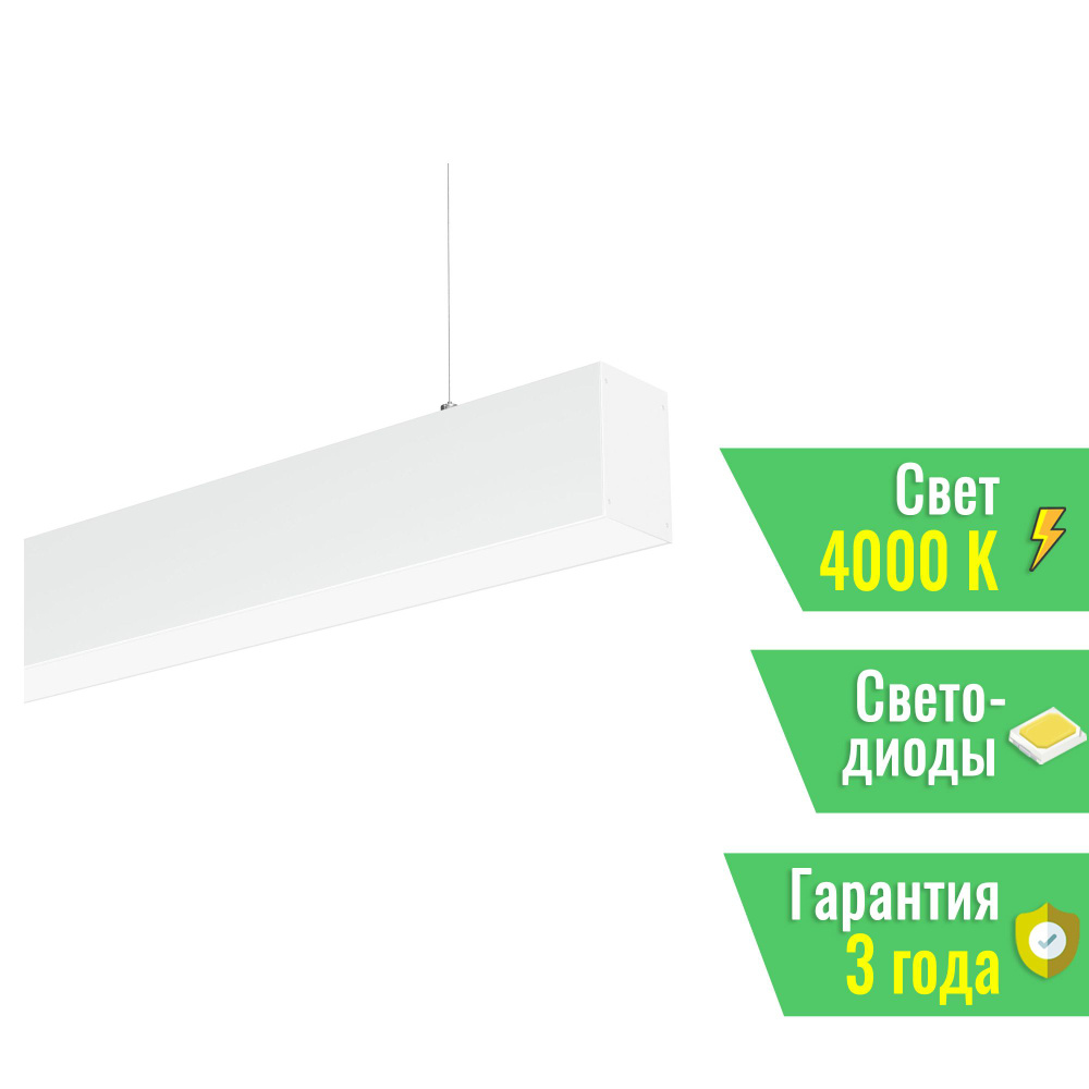 Светильник SP-LINE-HANG-4970-L960-31W Day4000 (RAL9003, 120 deg, DALI, 230V) IP33 (Arlight, Алюминий) #1