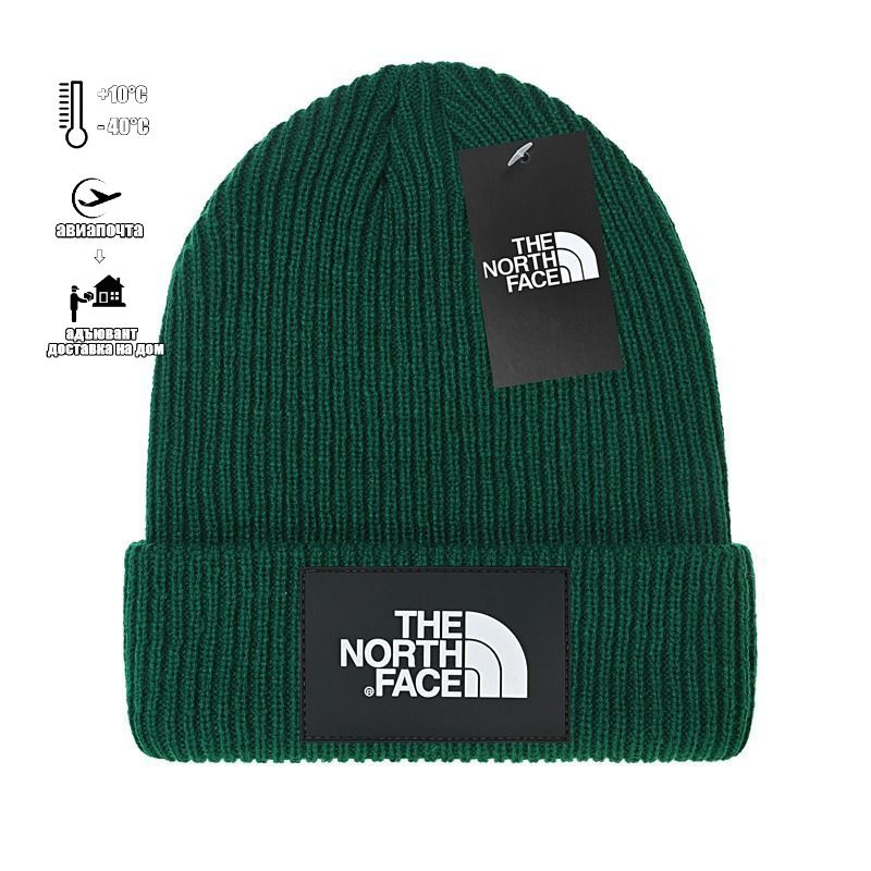 Шапка The North Face #1