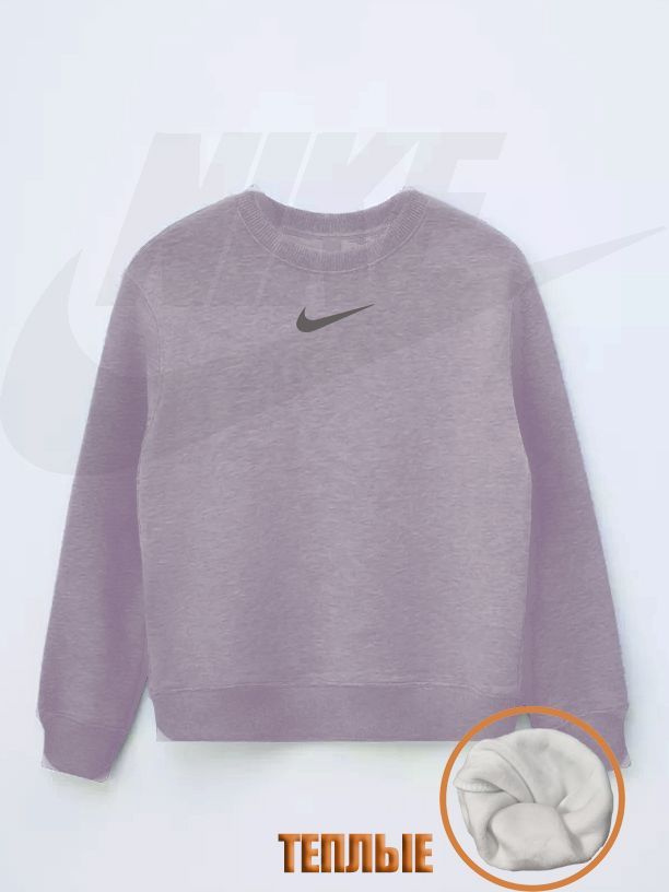 Костюм спортивный Nike #1