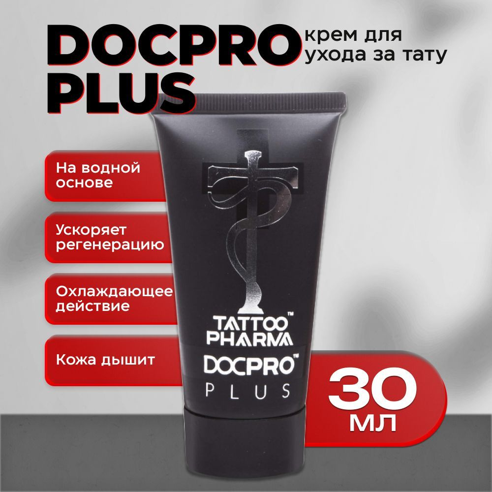 Tattoo Pharma Doctor Pro Plus (Доктор Про Плюс) крем для заживления и ухода за тату и татуажем, 30 мл #1