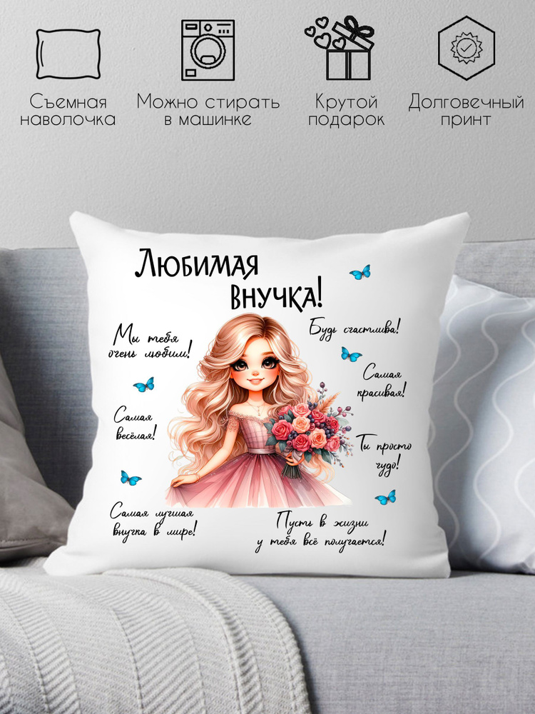 Print style Подушка декоративная, 38x38 #1