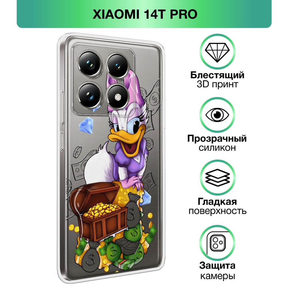 Чехол на Xiaomi 14T Pro / Сяоми 14 Т Про с объемным лаковым принтом "Богатая Дейзи Дак"  #1