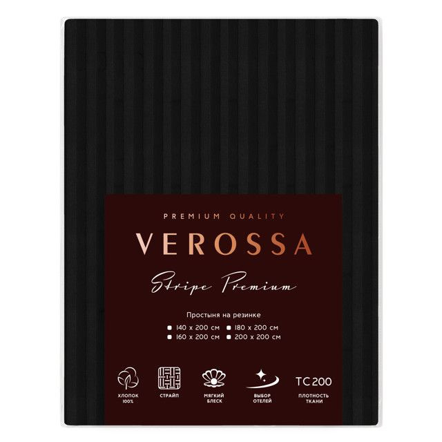 Простыня на резинке VEROSSA Stripe 180х200х30см сатин-страйп черная, арт.784510  #1