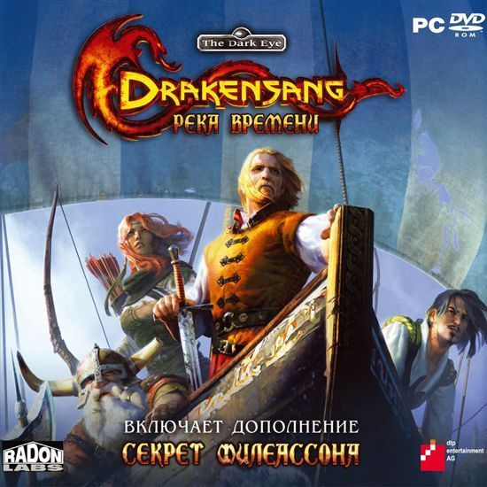 Игра для ПК Drakensang: Река времени (русская версия, 1С-Софтклаб)  #1