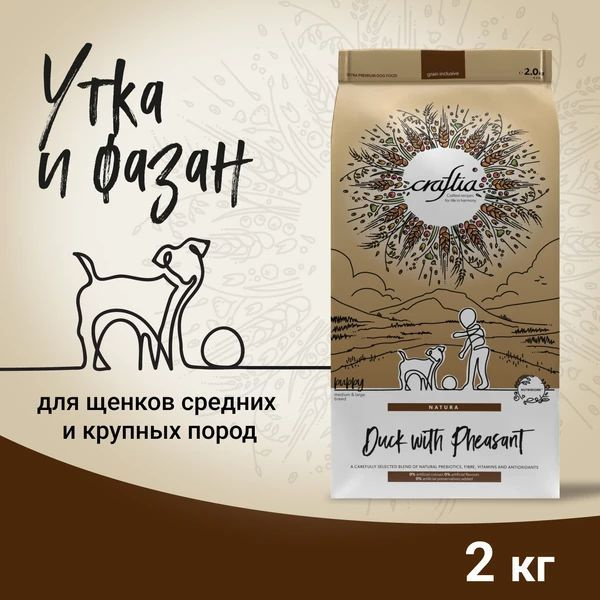 Корм сухой Craftia Natura для щенков средних и крупных пород Утка с фазаном 2кг.  #1