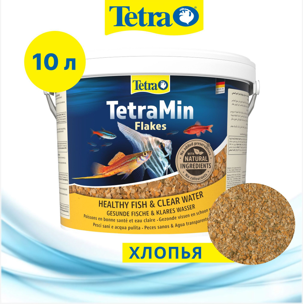 TetraMin корм для всех видов рыб хлопья 10 л (ведро) #1