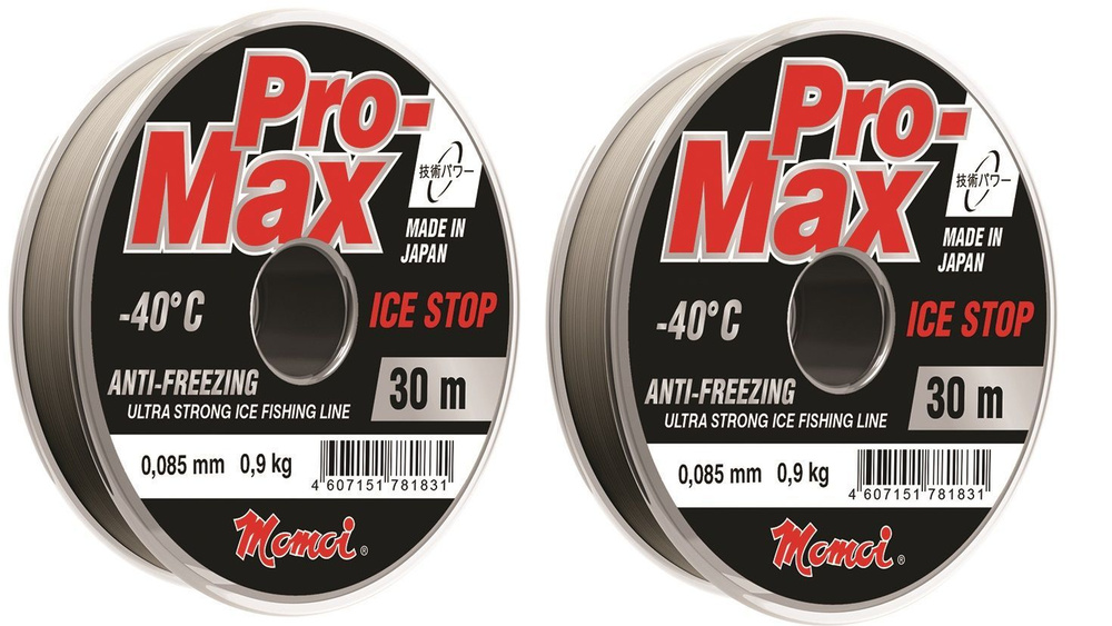 Леска Pro-Max Ice Stop 30м 0,135мм 2,2кг Barrier Pack (вакуум) 2 ШТУКИ #1