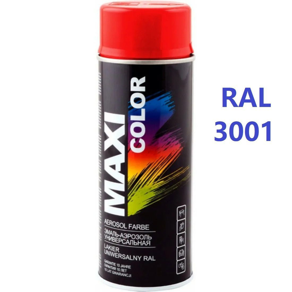 Maxi Color RAL 3001 Эмаль-аэрозоль Сигнально-красный 400 мл. #1