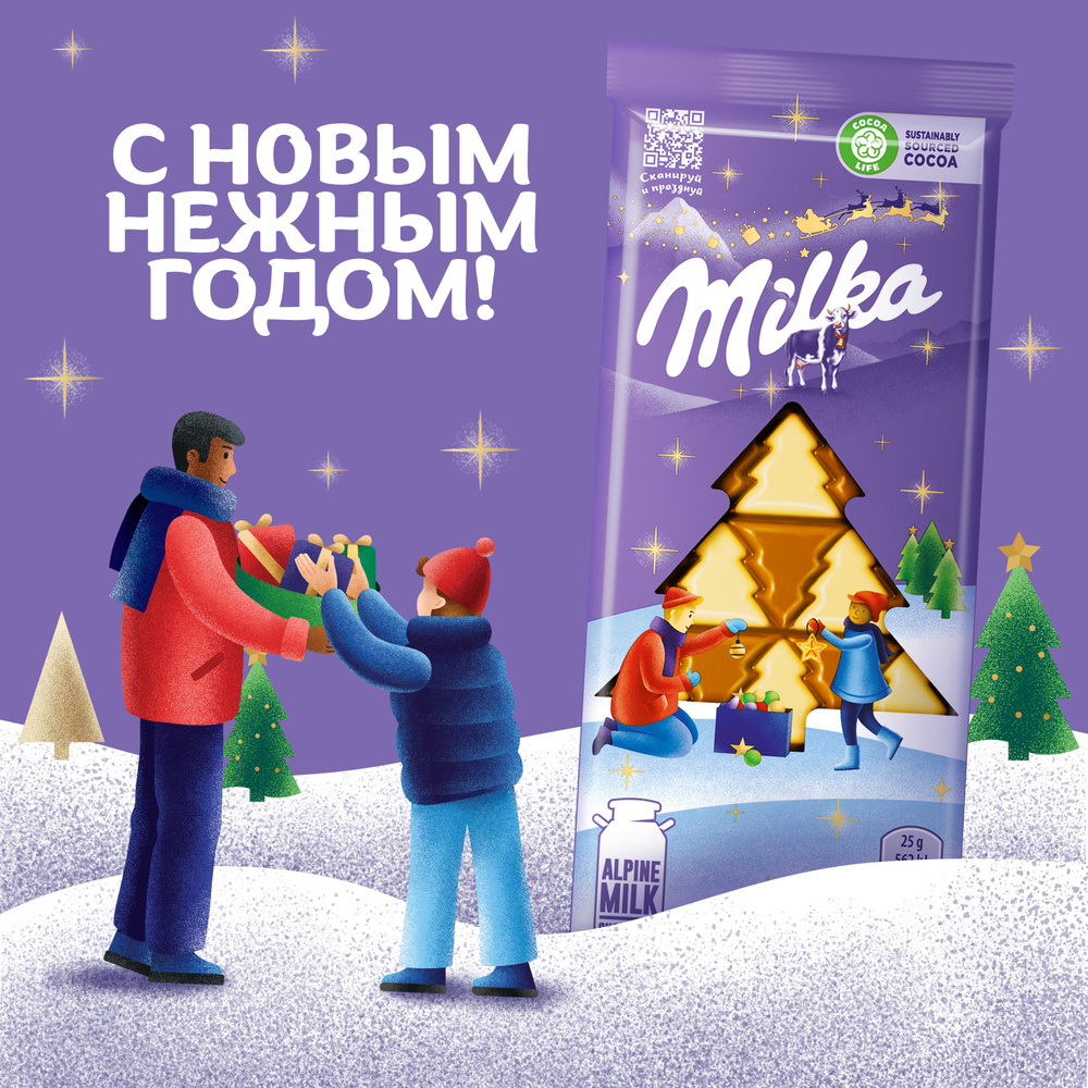 Шоколад молочный с белым шоколадом в виде елочек Milka, 73 г(КОМПЛЕКТ 23 ШТ)  #1