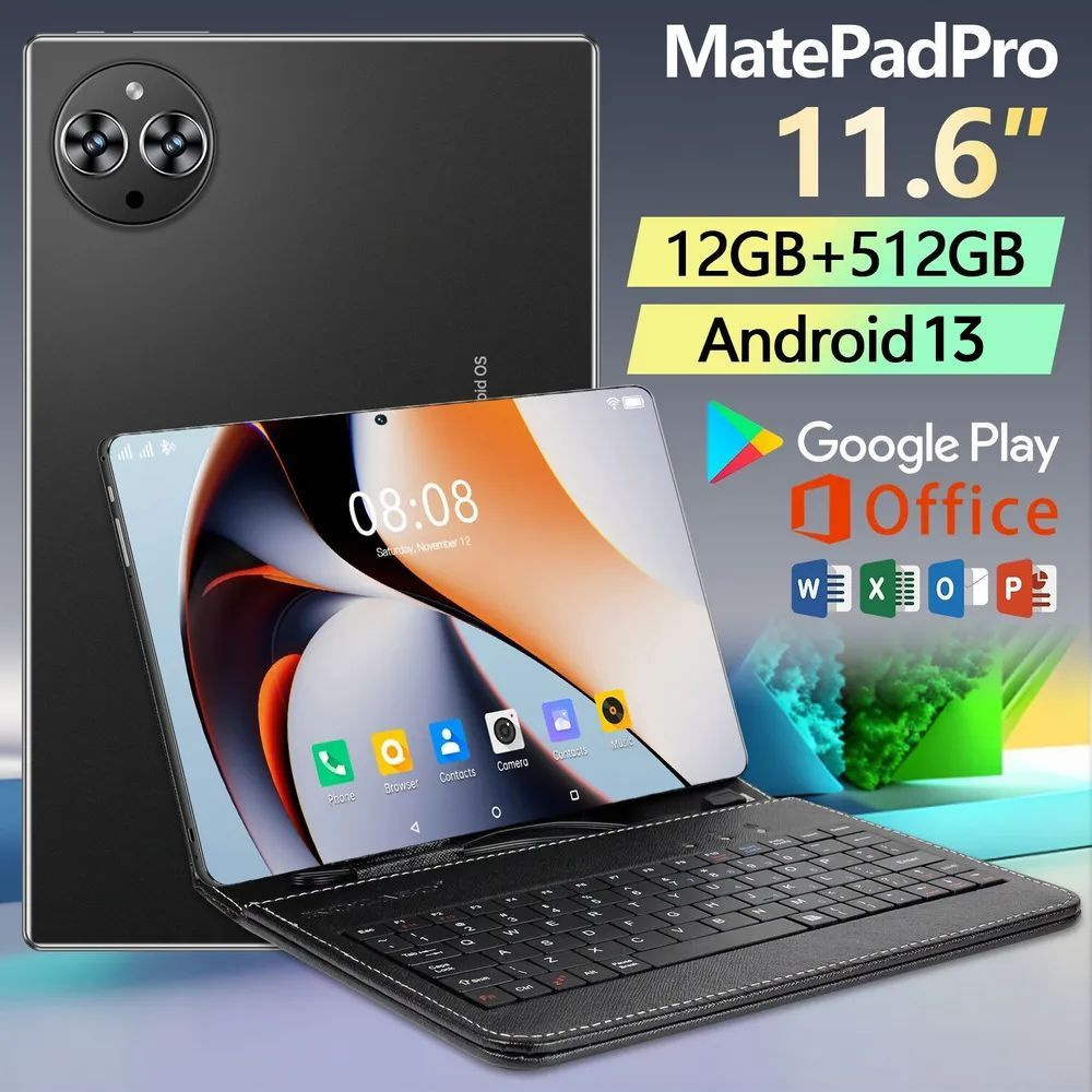 vove Планшет Игровой планшет Matepad Pro с клавиатурой, 11.6-дюймовый, 12+512 Гб, андроид Планшет, 11.6" #1