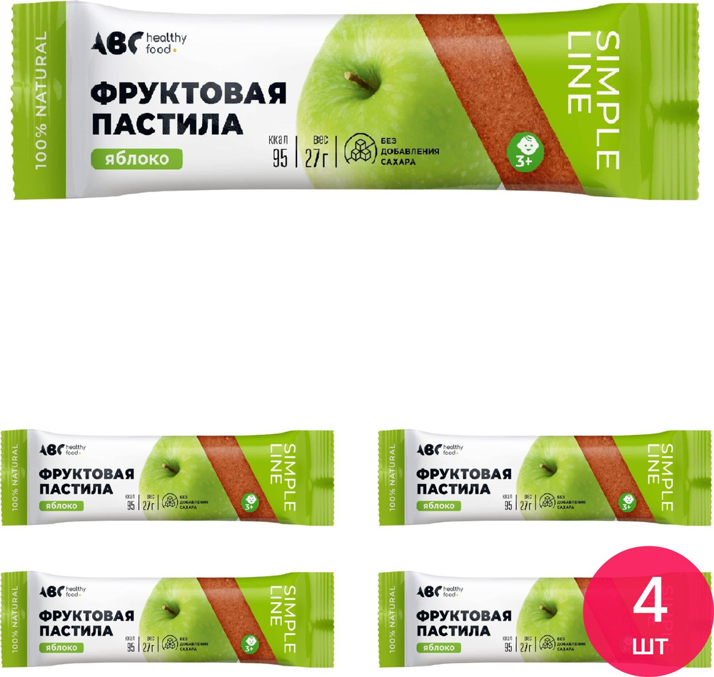 Пастила фруктовая ABC healthy food / АВС Хелси фуд Яблоко без сахара 27г / полезные сладости (комплект #1