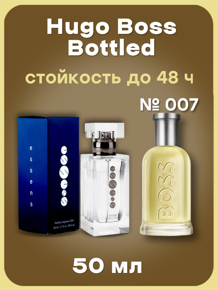 Essens Духи Эссенс №007 50 мл #1