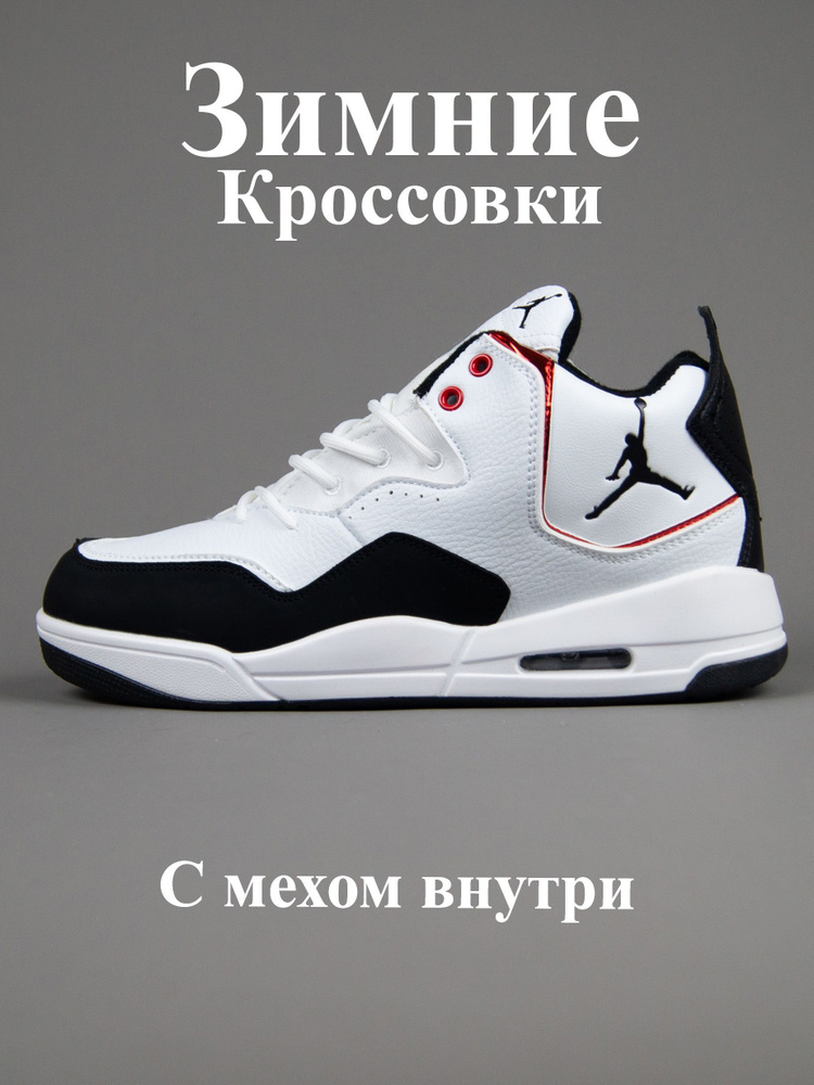 Кроссовки Nike JORDAN #1