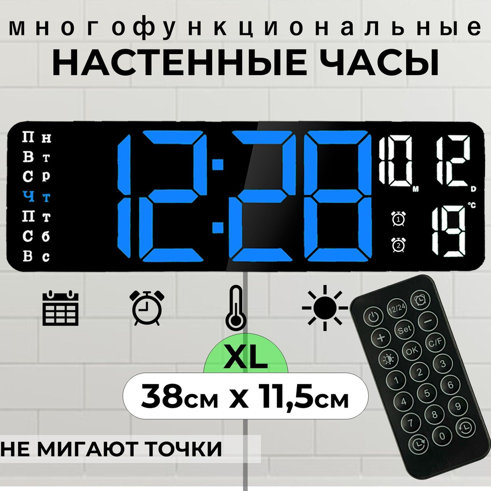 Космос Настенные часы, 12.5 см х 41 см #1