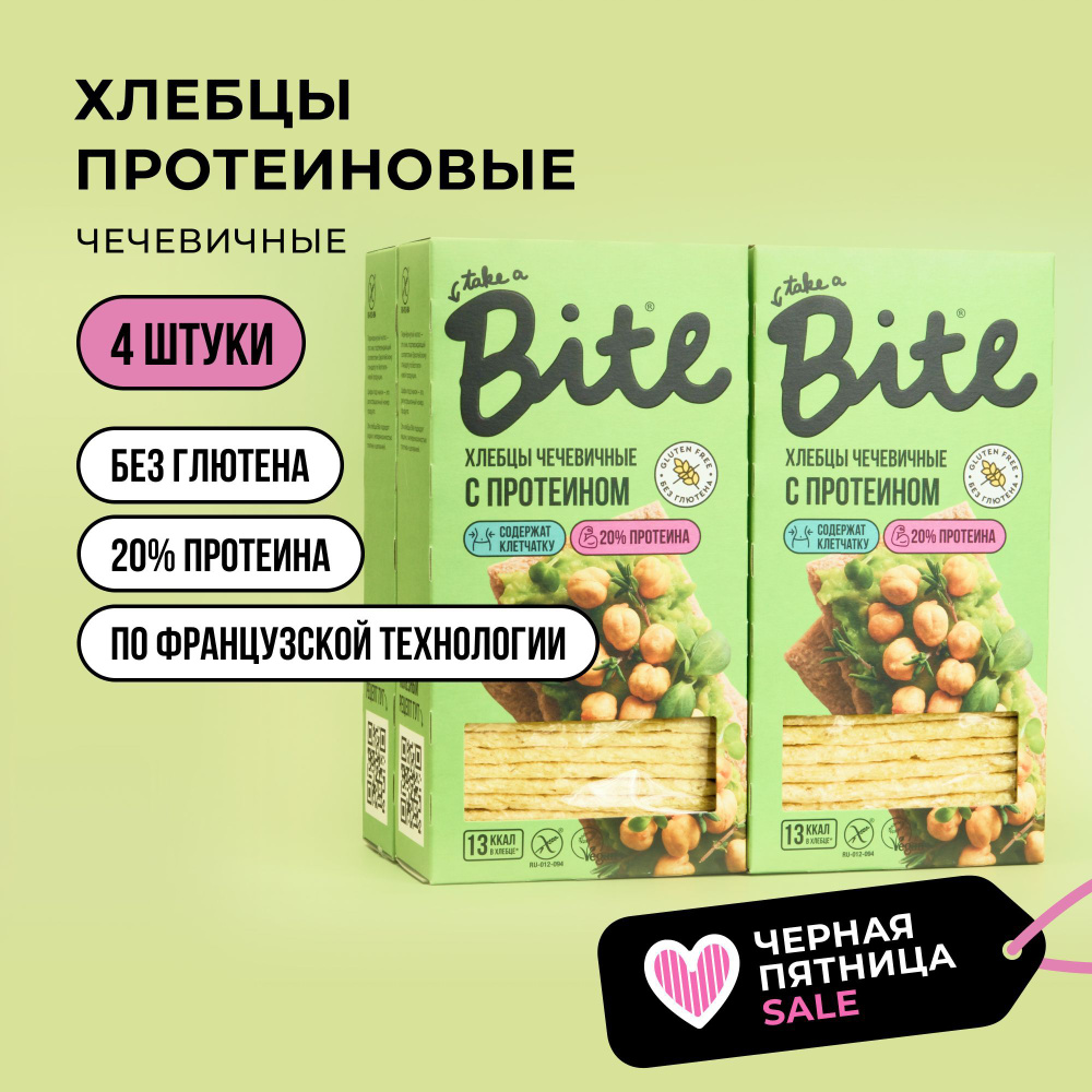 Хлебцы без глютена протеиновые Take a Bite, чечевичные, 4 шт по 100 гр  #1