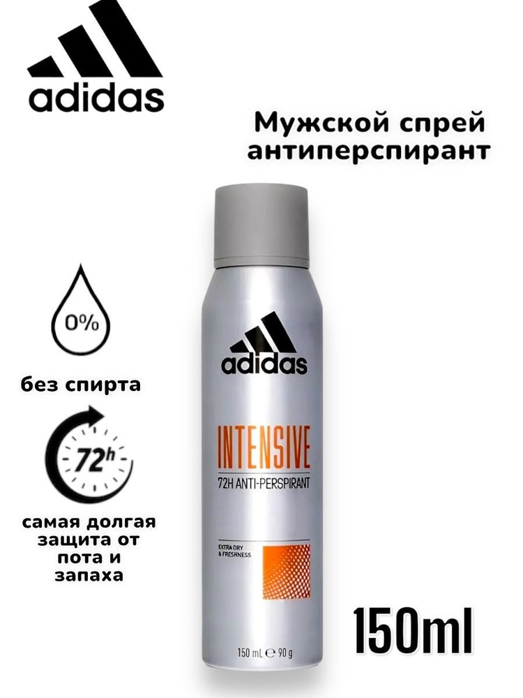 adidas Дезодорант 150 мл #1