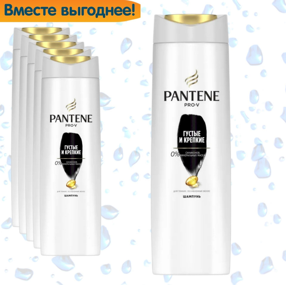 PANTENE Шампунь для волос, 400 мл #1