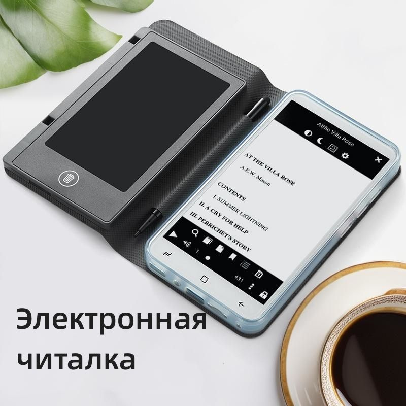 5" Электронная книга Электронная читалка E-ink 32Гб, Android 8.1/Русский язык/бесплатный защитный чехол, #1