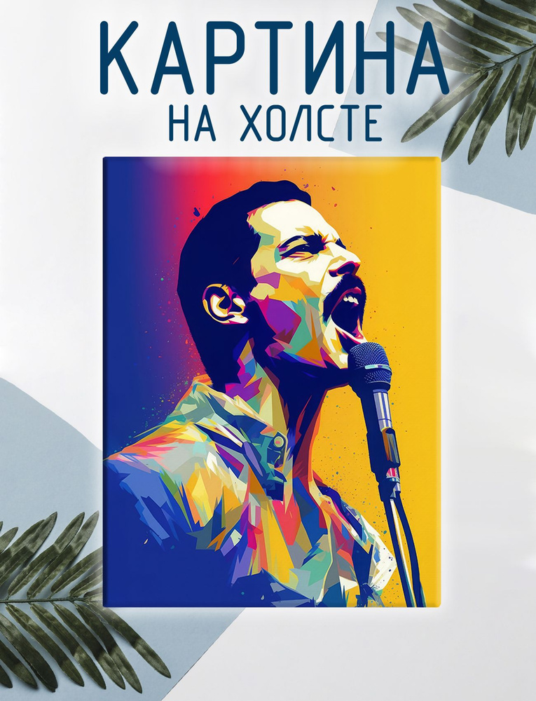 Las pinturas Картина "Певец Фредди Меркьюри, Freddie Mercury, Queen (7)", 80 х 60 см  #1