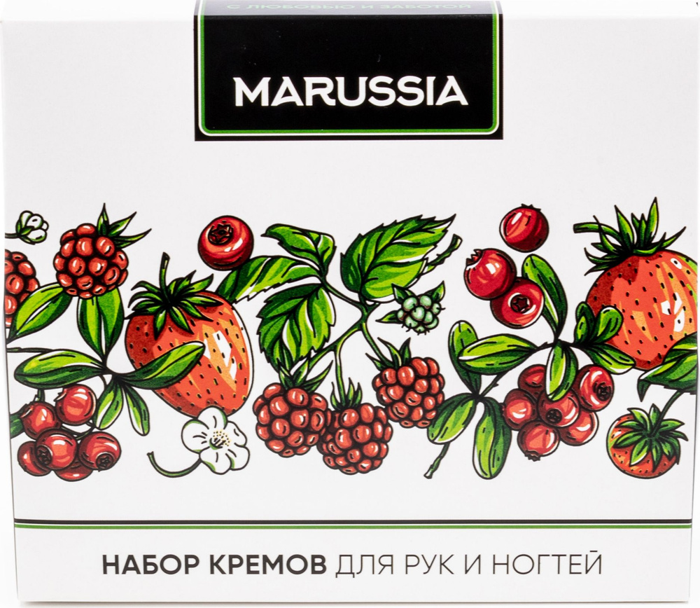 Косметический набор Marussia / Маруся Ягодный Пунш подарочный: кремы для питания, увлажнения и восстановления #1