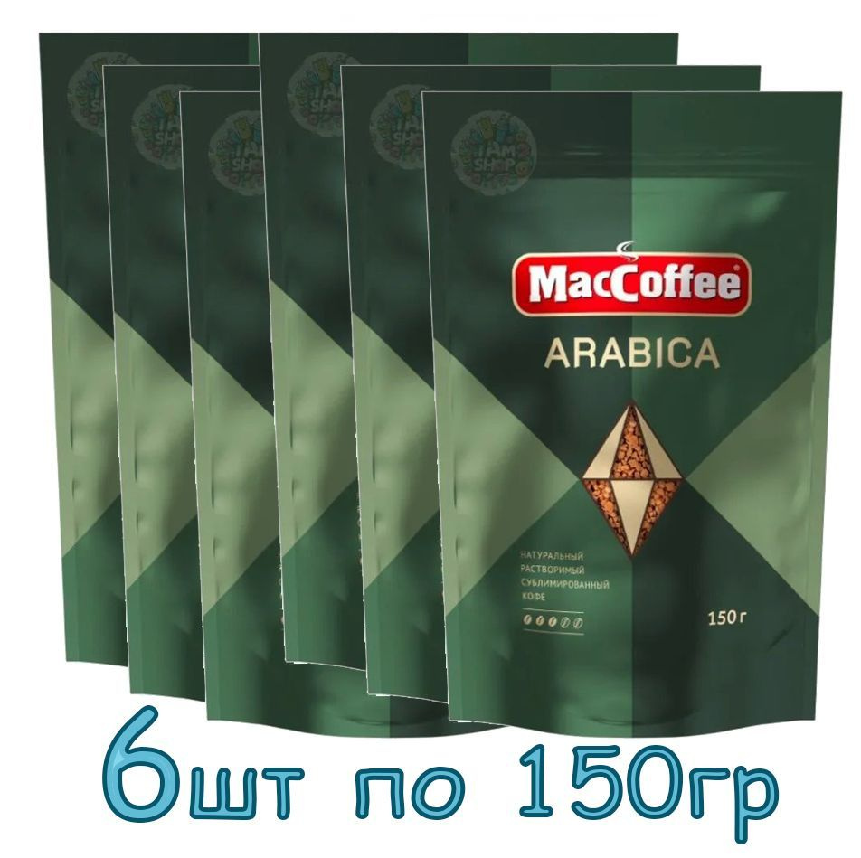 MacCoffee Кофе растворимый Сублимированный 900г. 6шт. #1