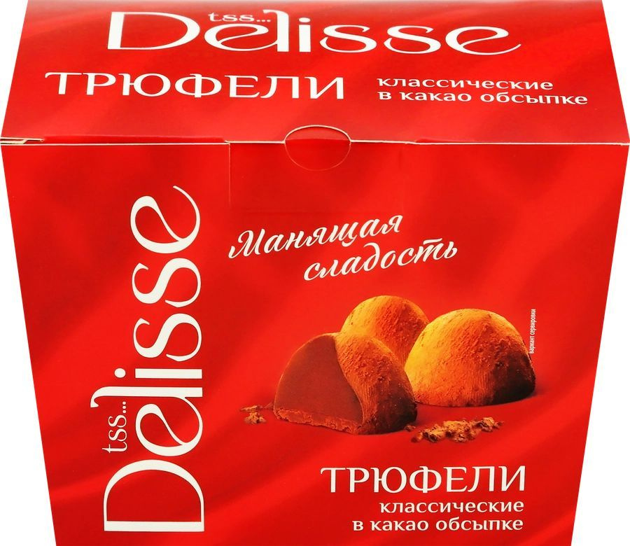 Набор конфет DELISSE Трюфель классический, 175г #1