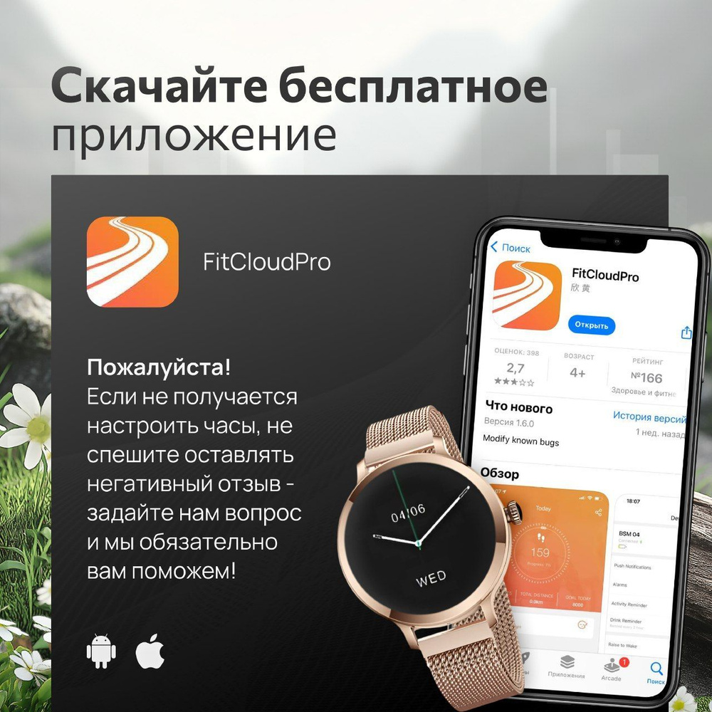 Смарт часы мужские круглые Smart Watch, умные наручные для IOS, Android, водонепроницаемые  #1