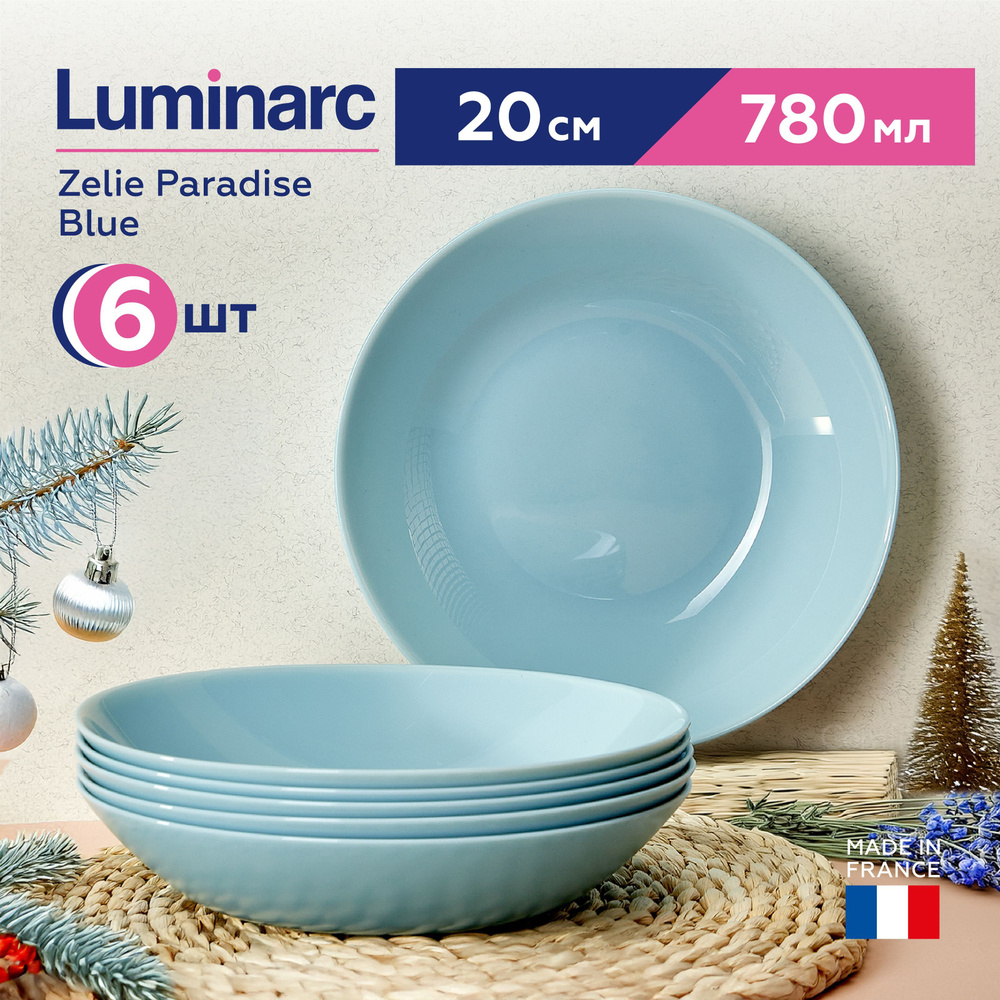 Набор тарелок суповых Luminarc Zelie Paradise blue, 20 см, 6 штук #1