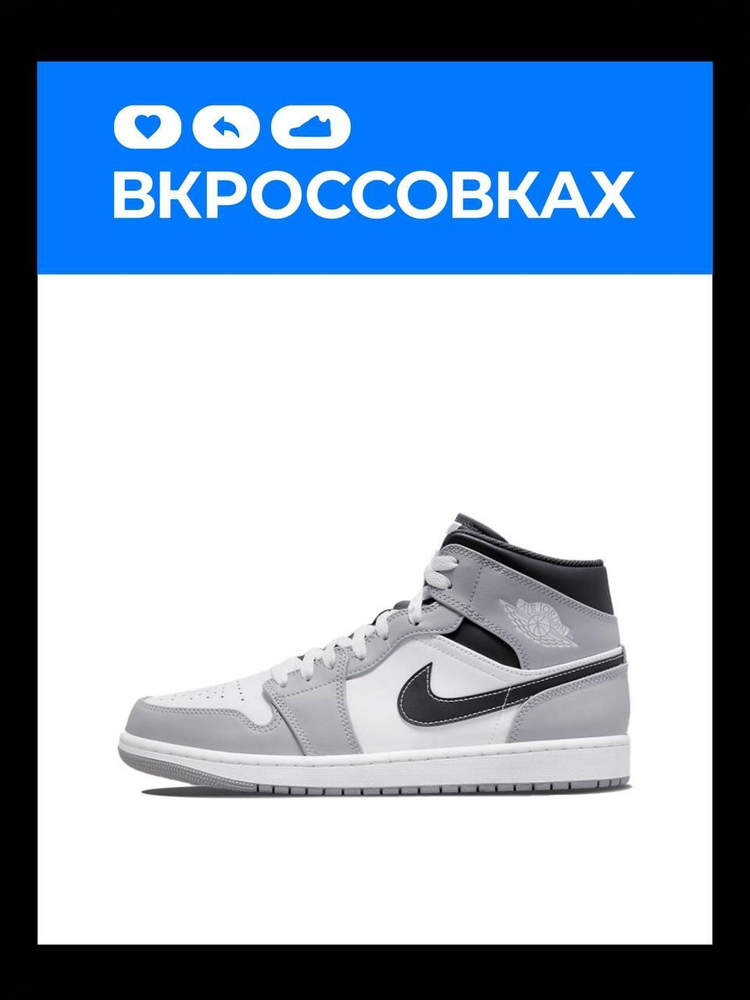 Кроссовки Nike #1