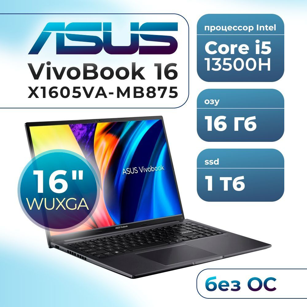 ASUS VivoBook 16 X1605VA-MB875 Ноутбук 16", Intel Core i5-13500H, RAM 16 ГБ, SSD 1000 ГБ, Intel Iris #1