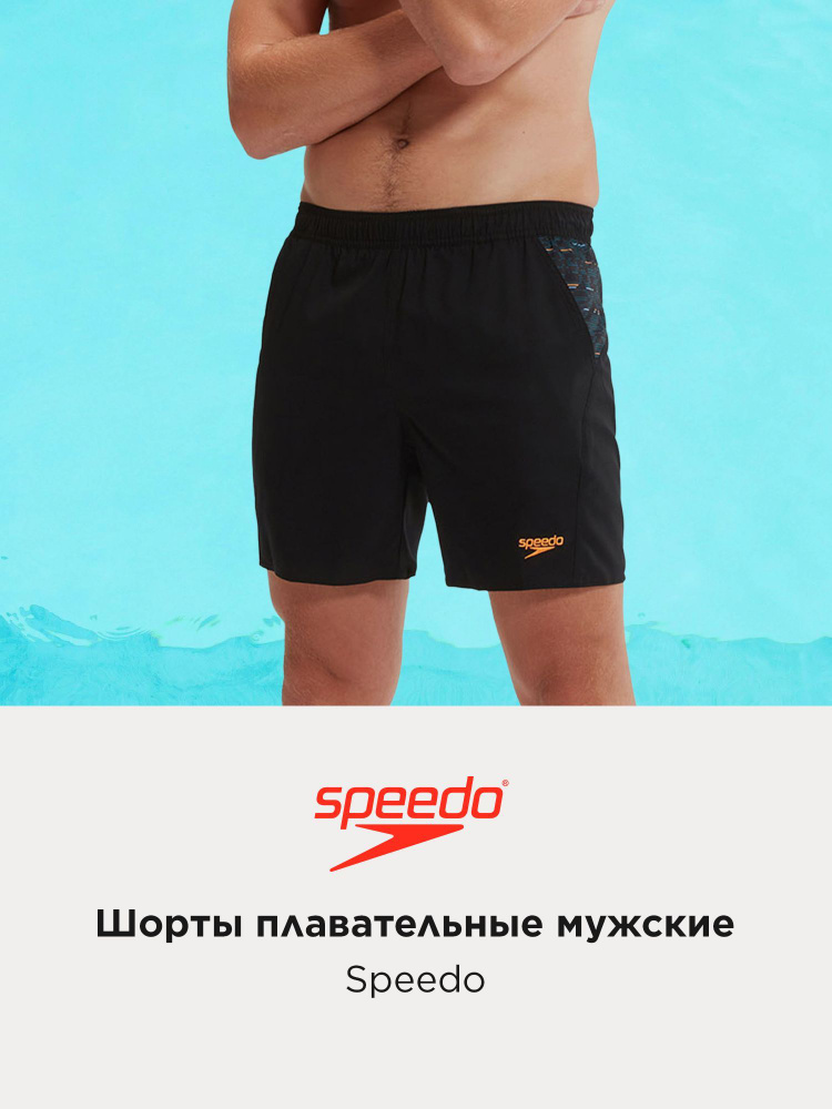 Шорты для плавания Speedo #1