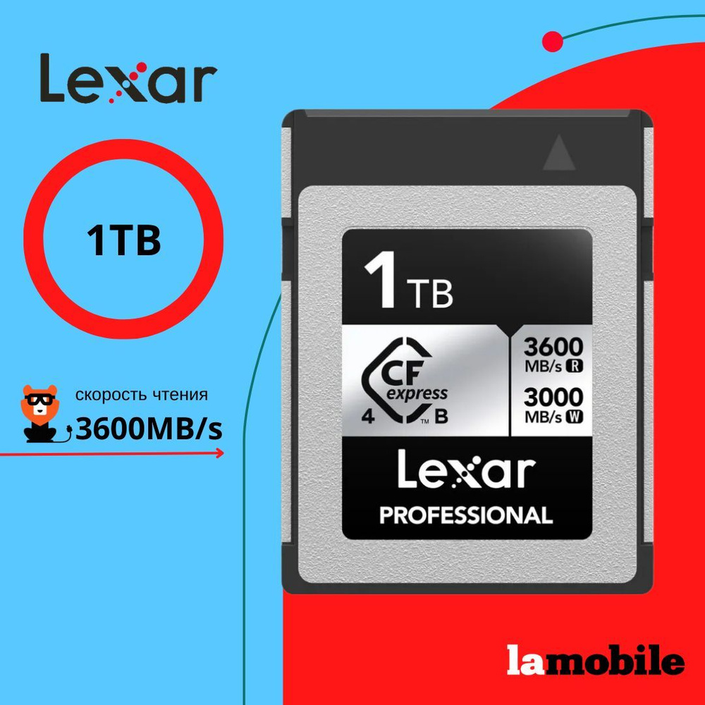 Карта памяти Lexar CFexpress 4.0 Type B Silver 1TB #1