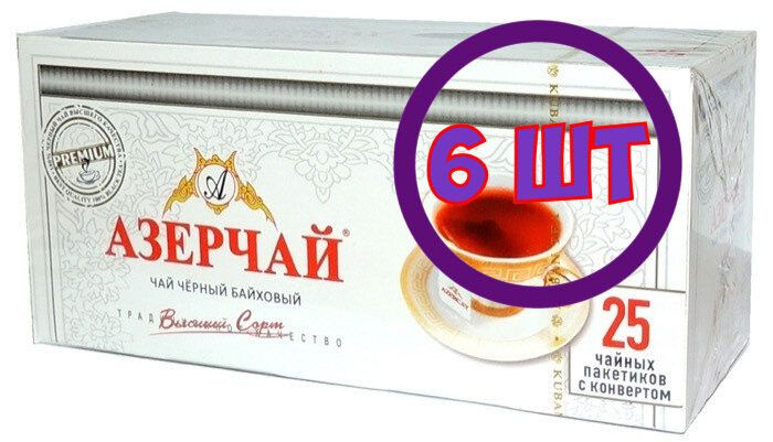 Чай черный в пакетиках для чашки Азерчай Премиум, 25*2 г (комплект 6 шт.) 6823660  #1